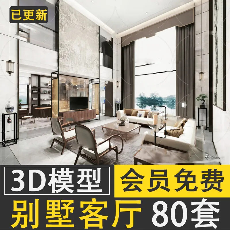 2023别墅客餐厅奢华欧式现代轻奢新中式别墅挑空