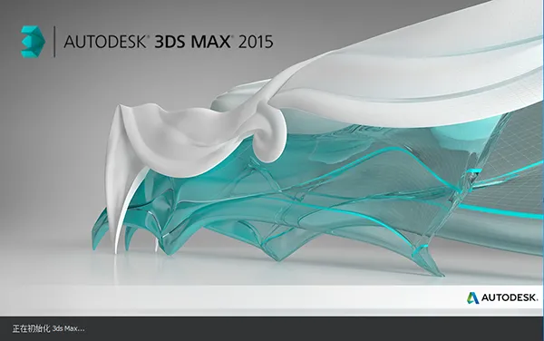 3ds Max 2015