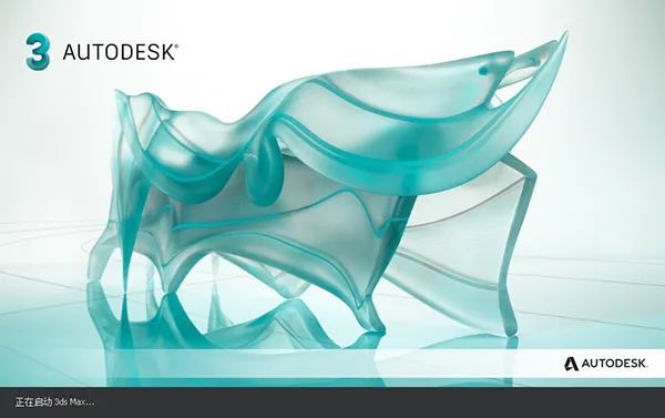 3ds Max 2022
